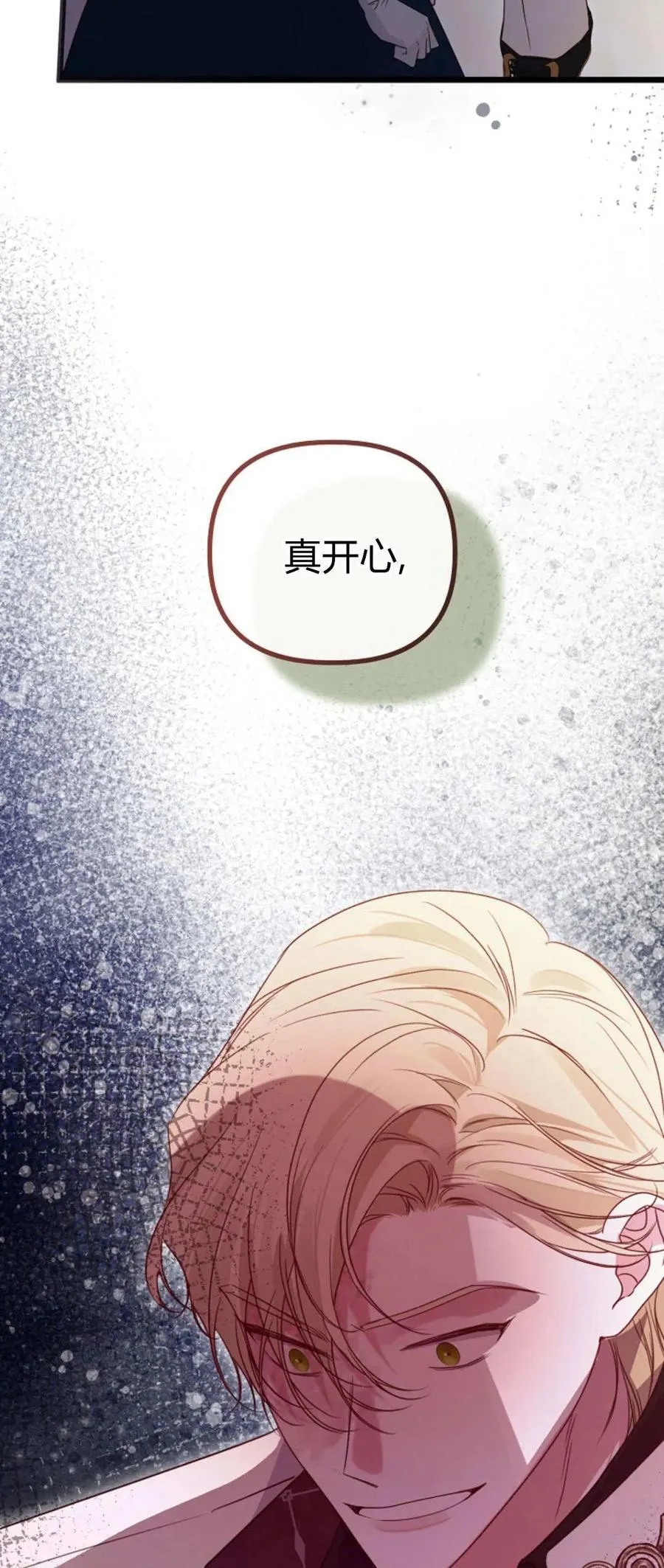 第42话 第12页