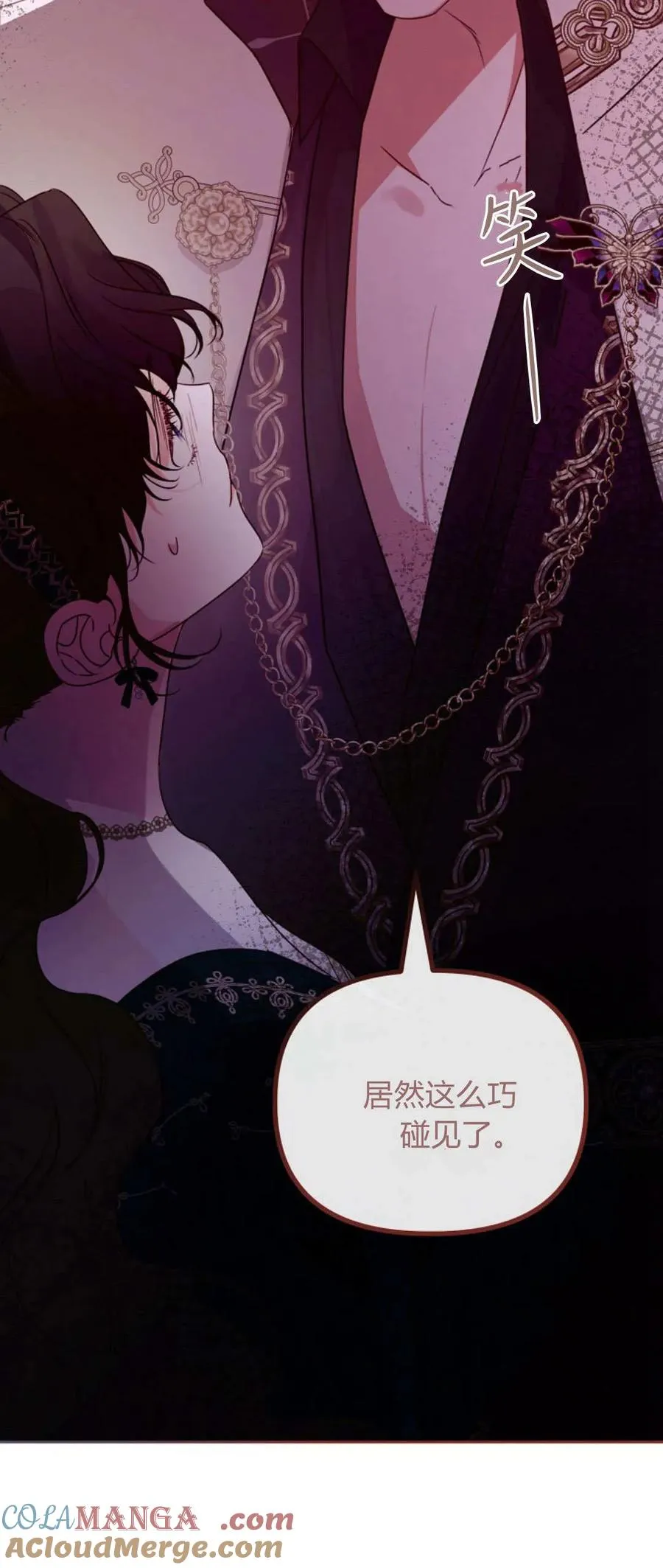 第42话 第13页