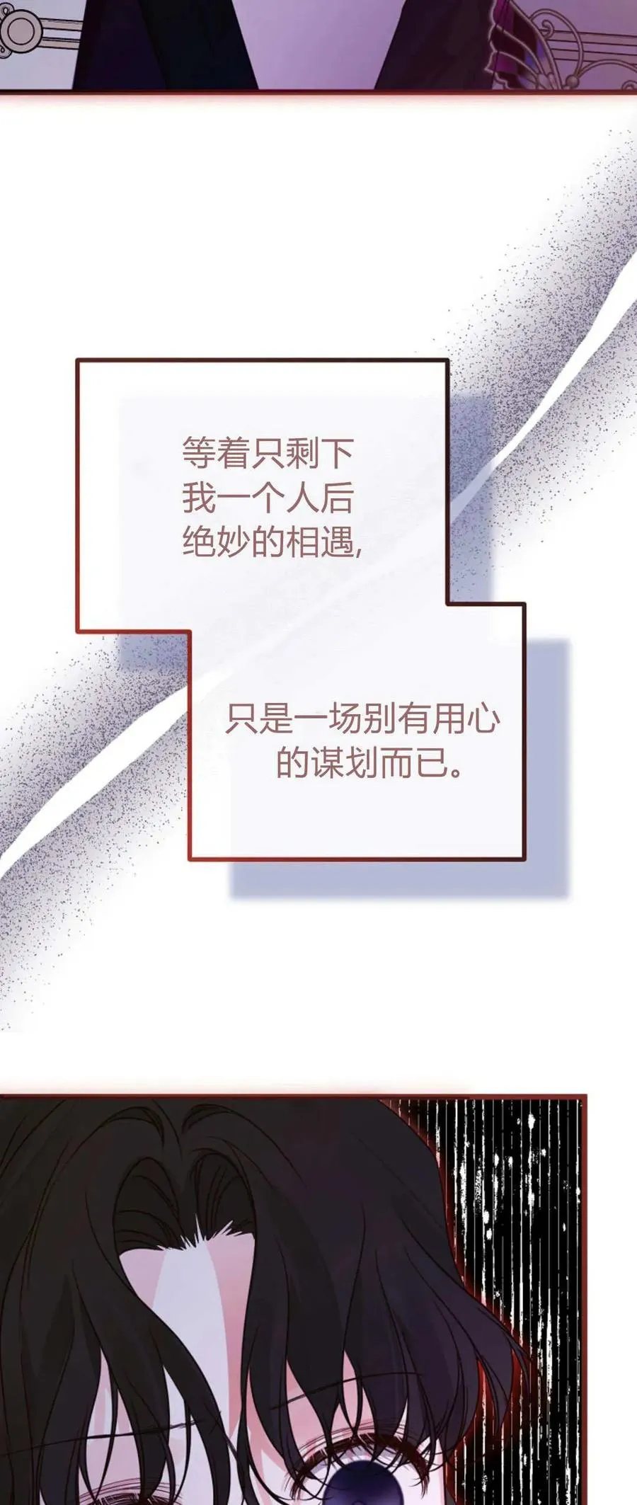 第42话 第15页