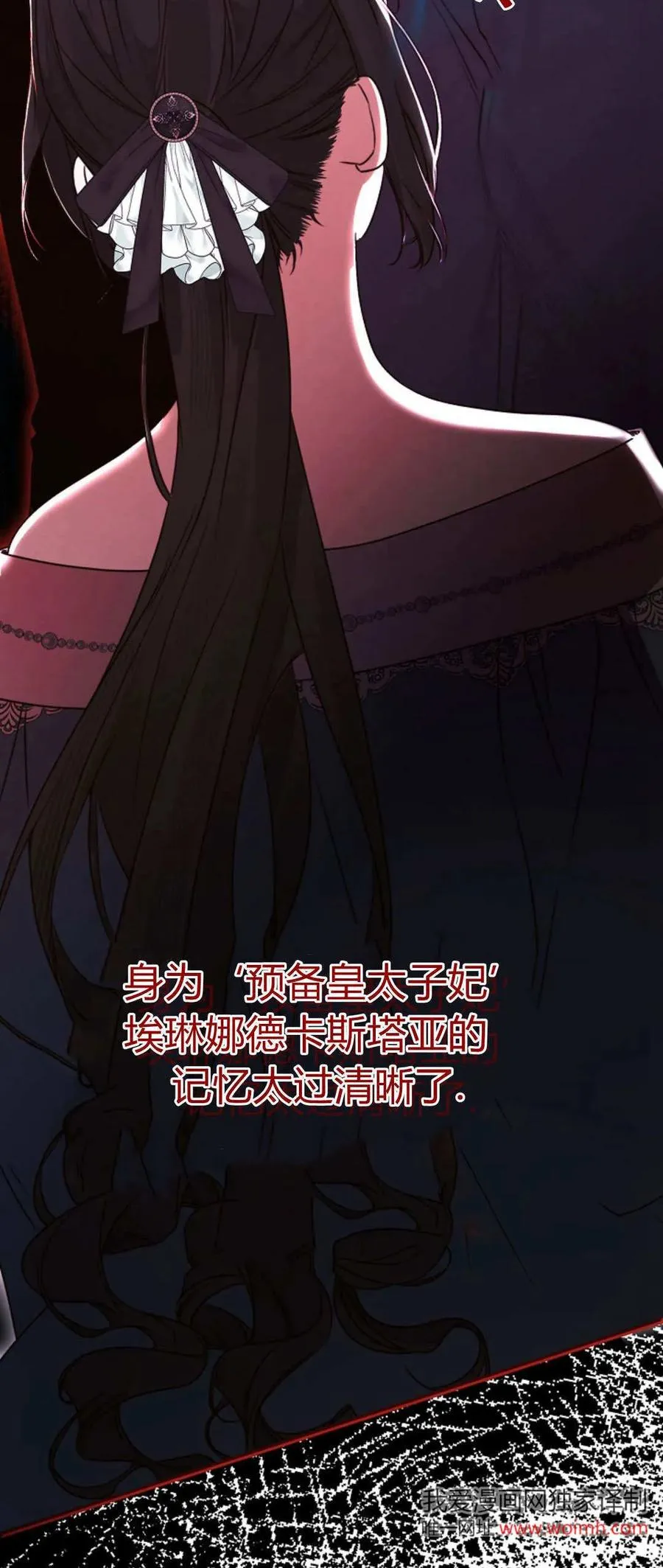 第42话 第18页