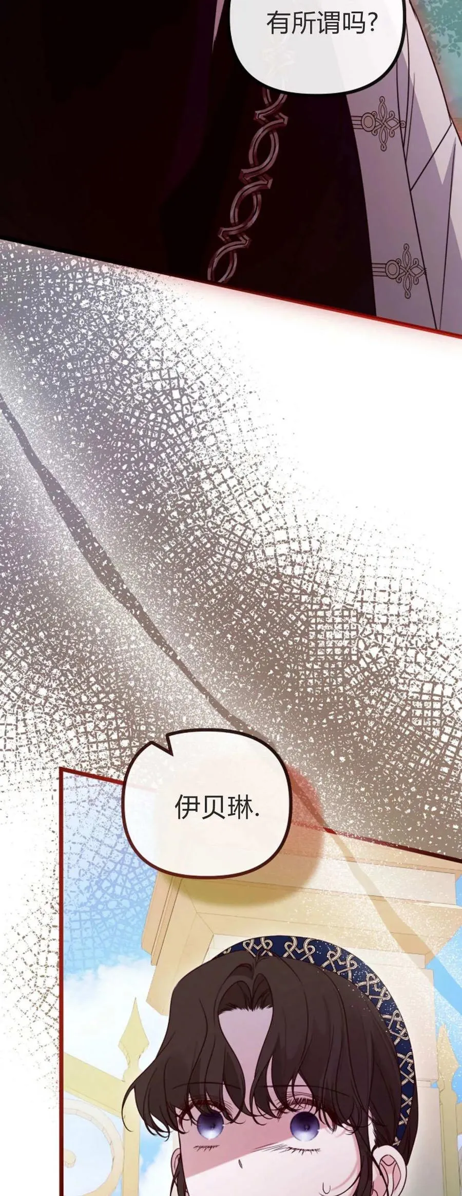 第42话 第27页