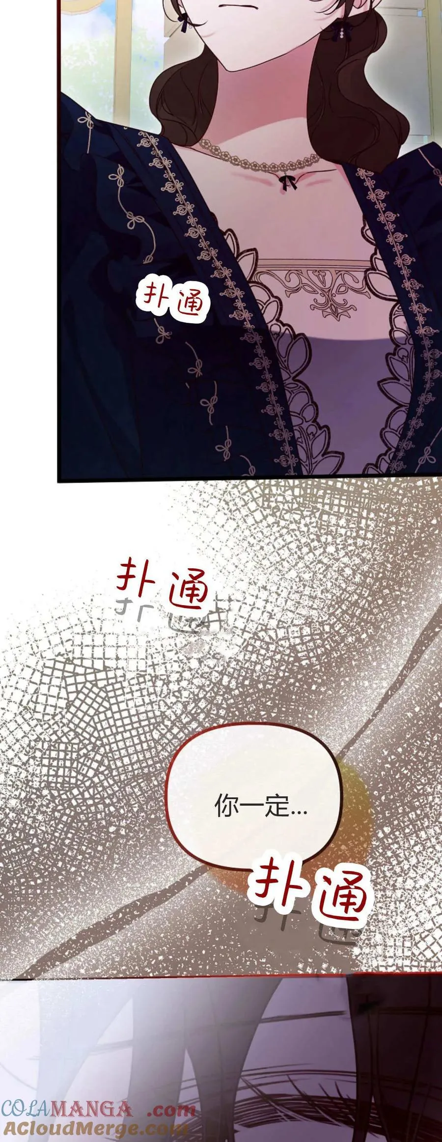 第42话 第28页