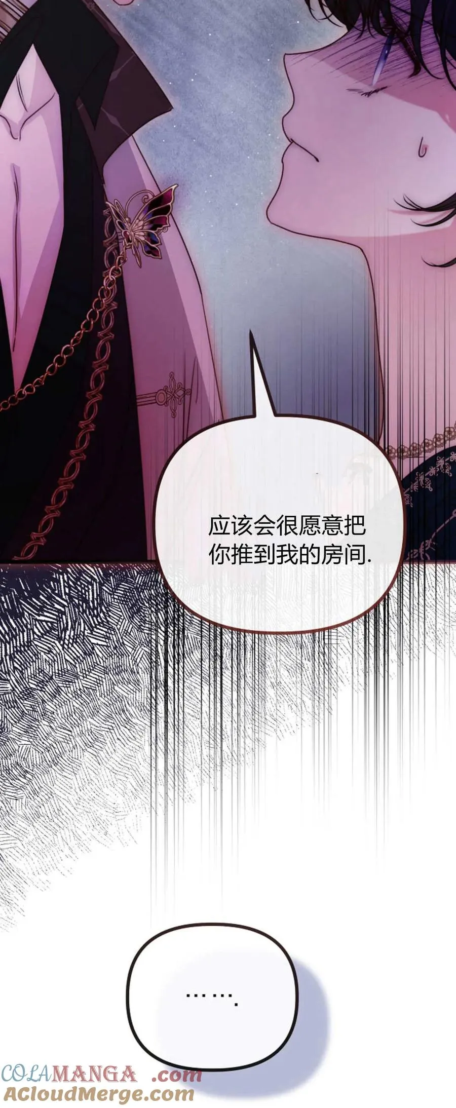 第42话 第34页