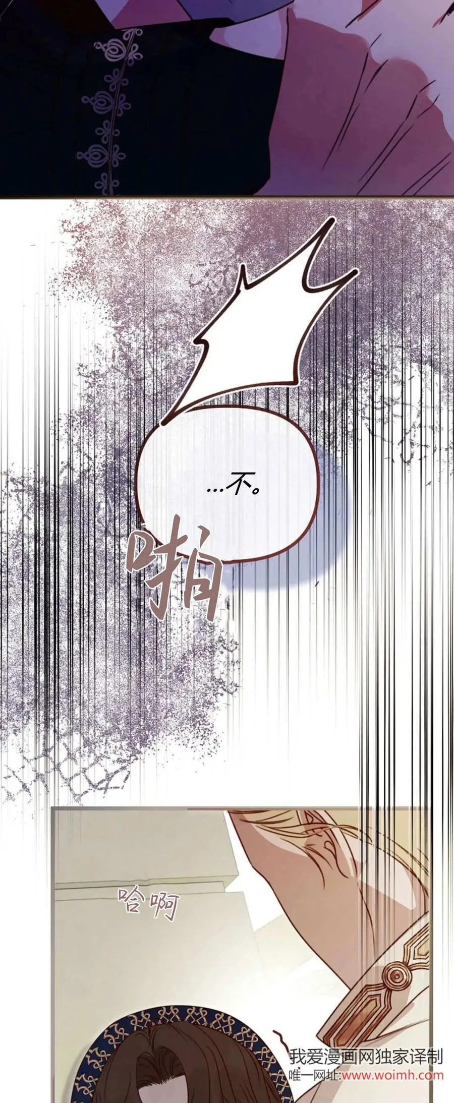 第42话 第38页