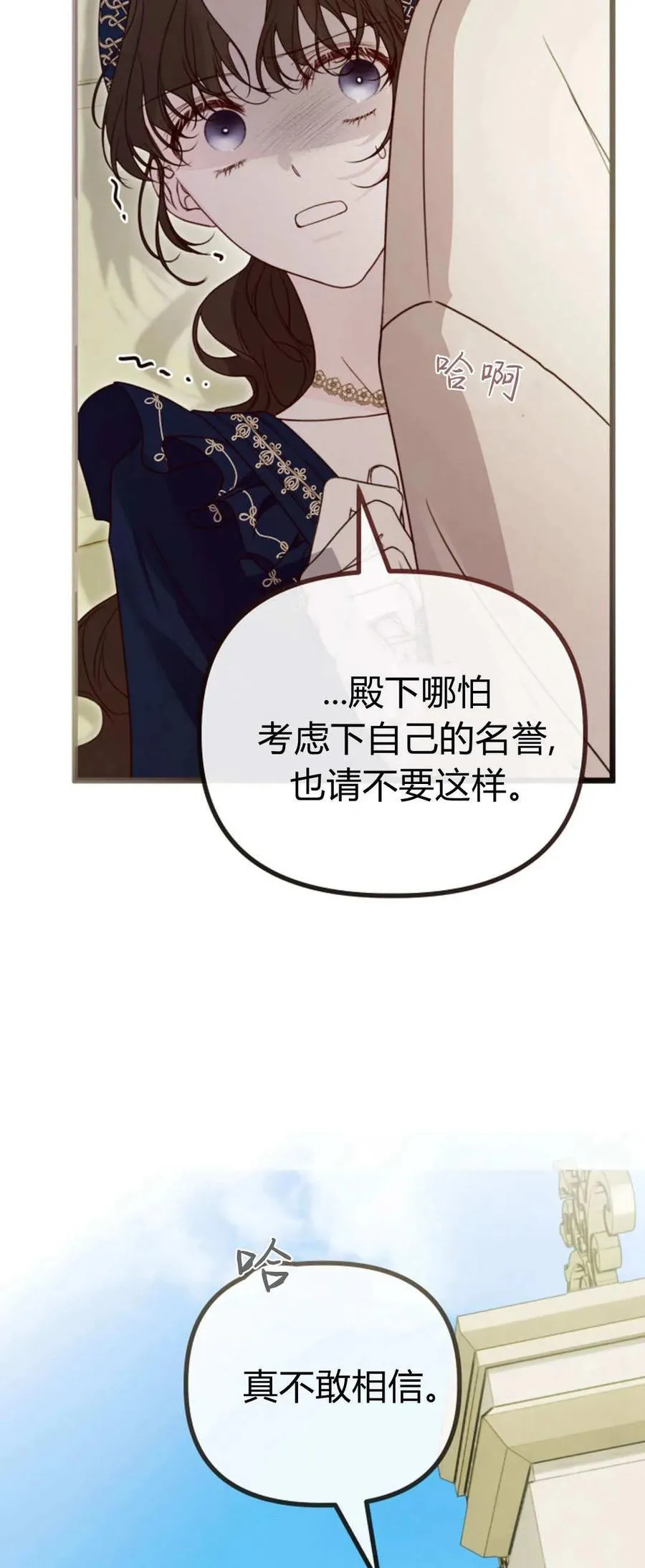 第42话 第39页