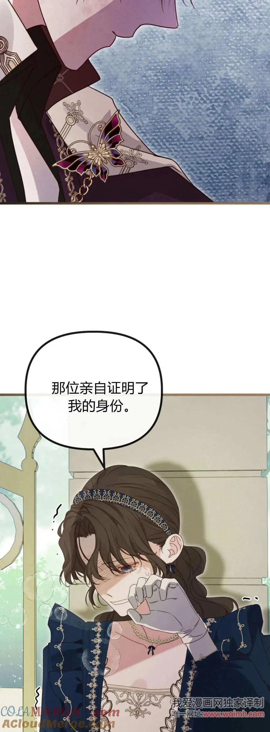 第42话 第46页