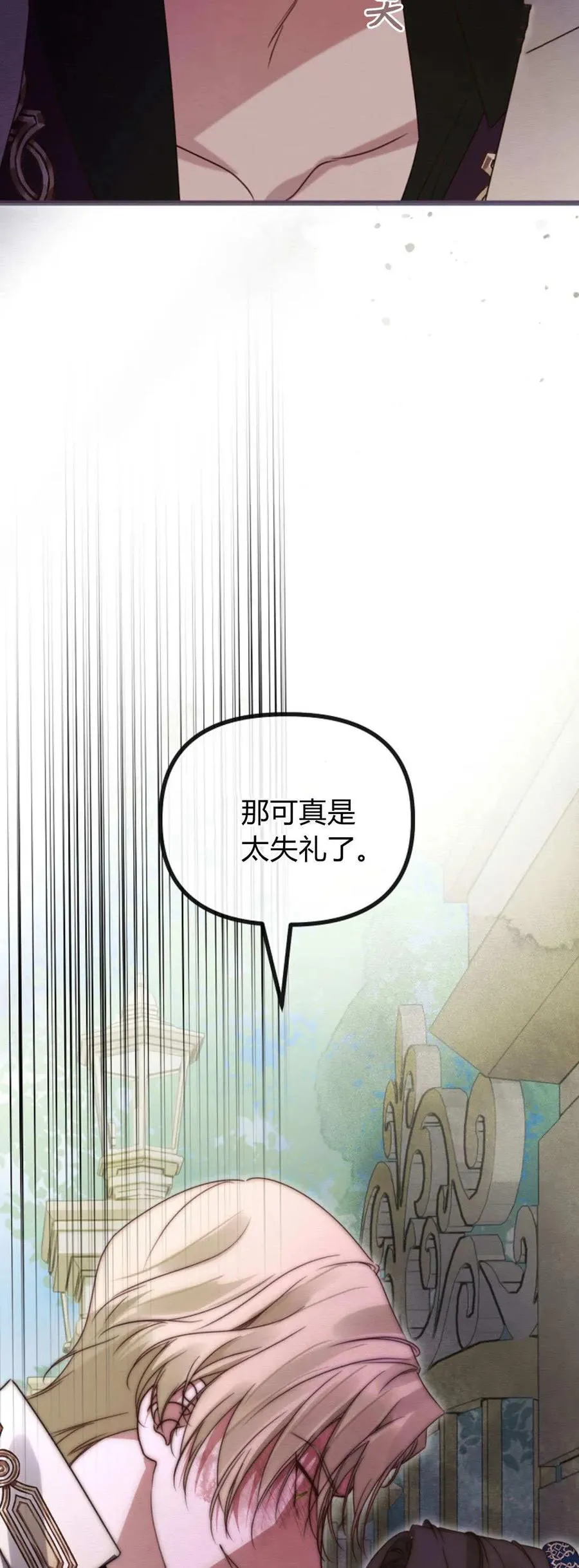 第42话 第48页