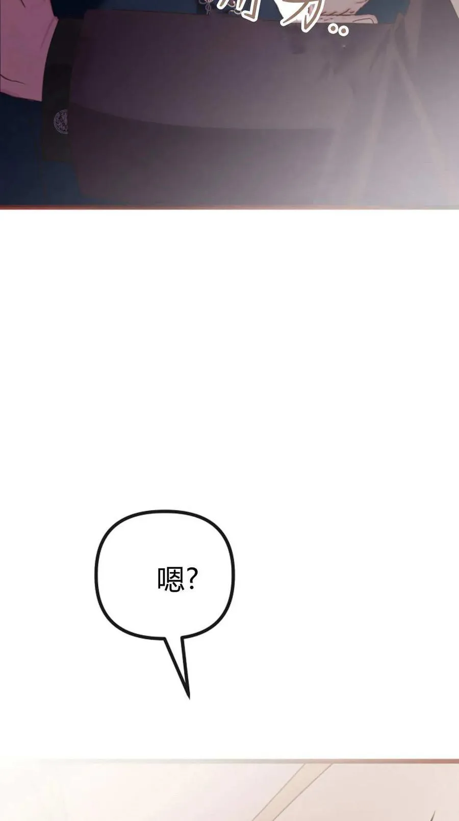 第42话 第54页