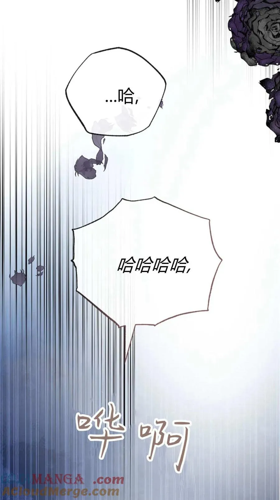第42话 第58页