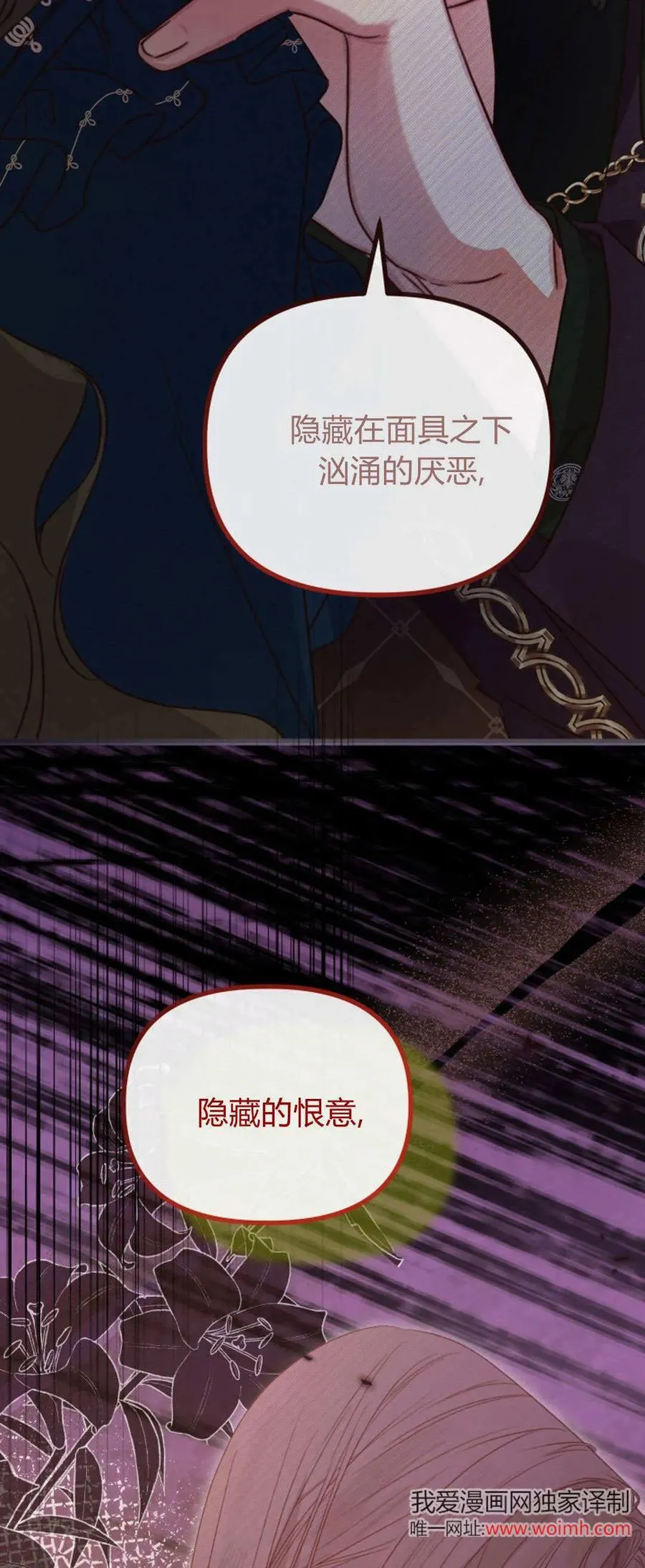 第42话 第63页