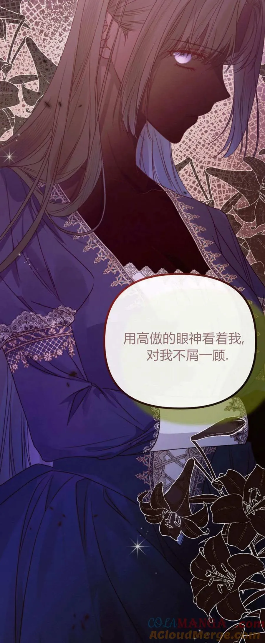 第42话 第64页