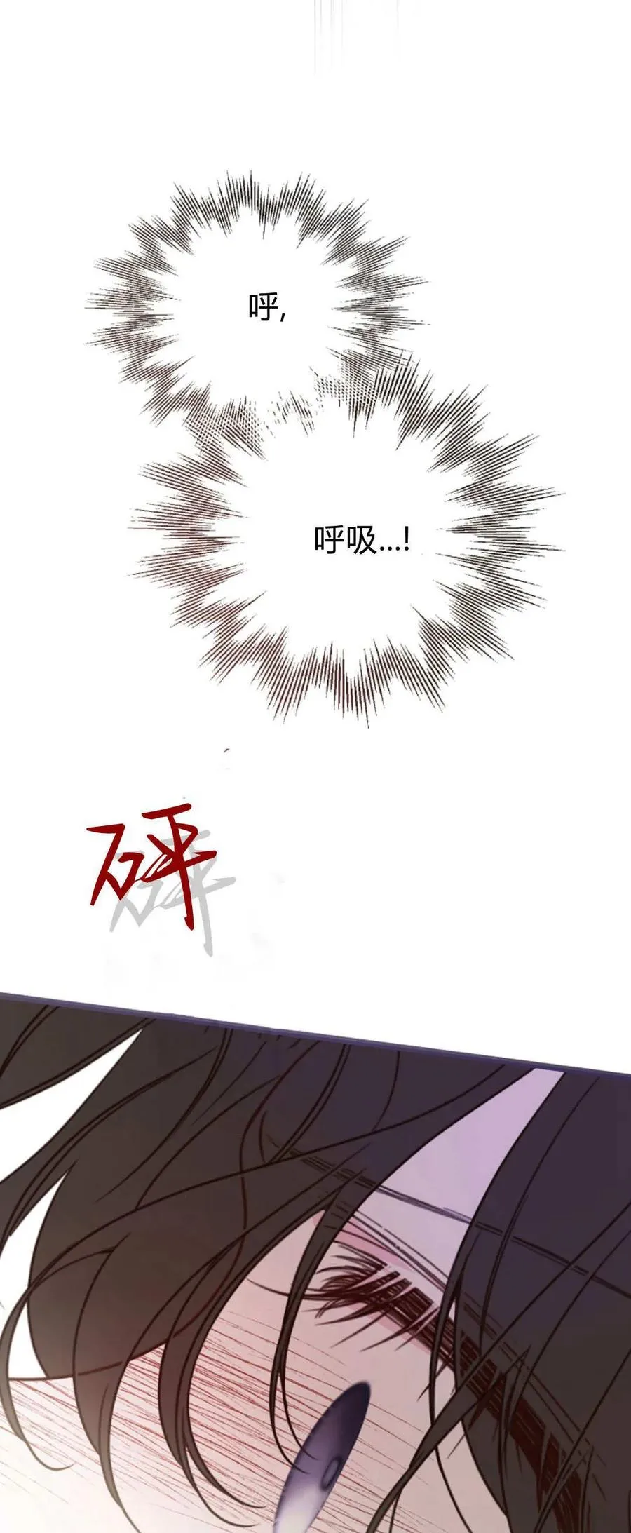 第42话 第68页