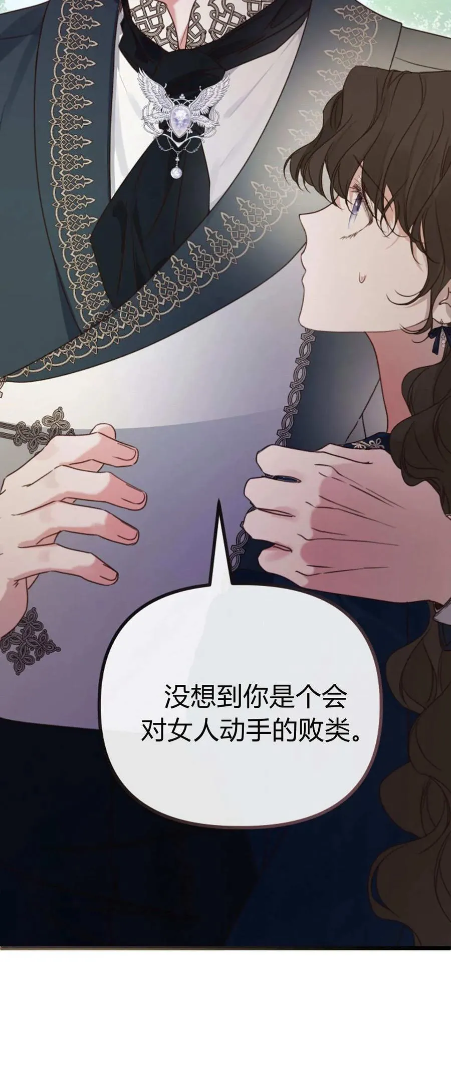 第42话 第80页