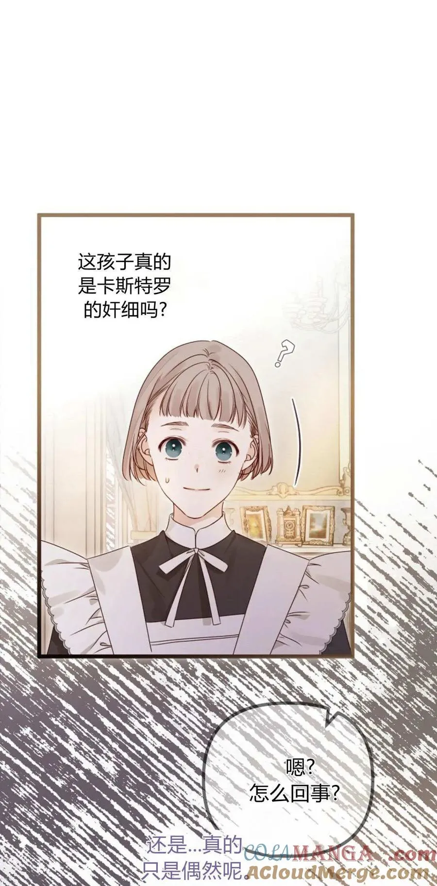 第44话 第22页