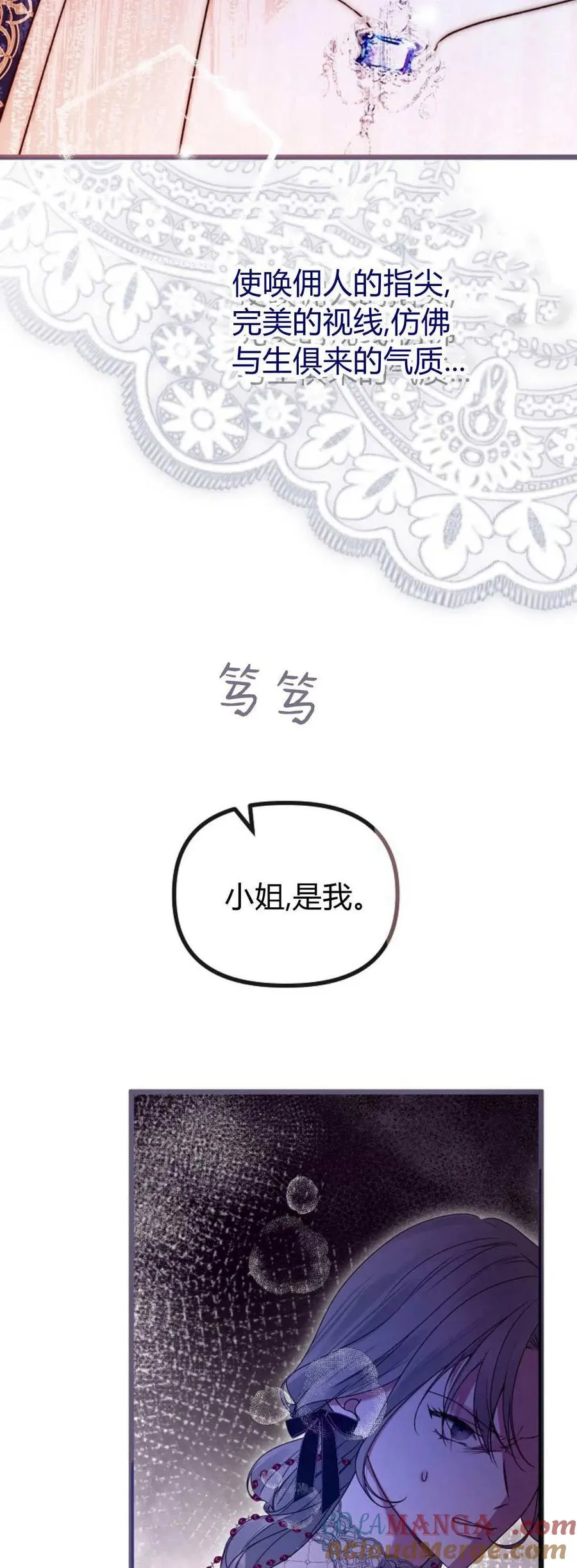第45话 第43页