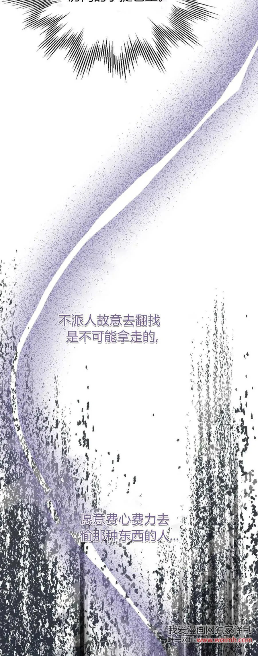 第47话 第42页