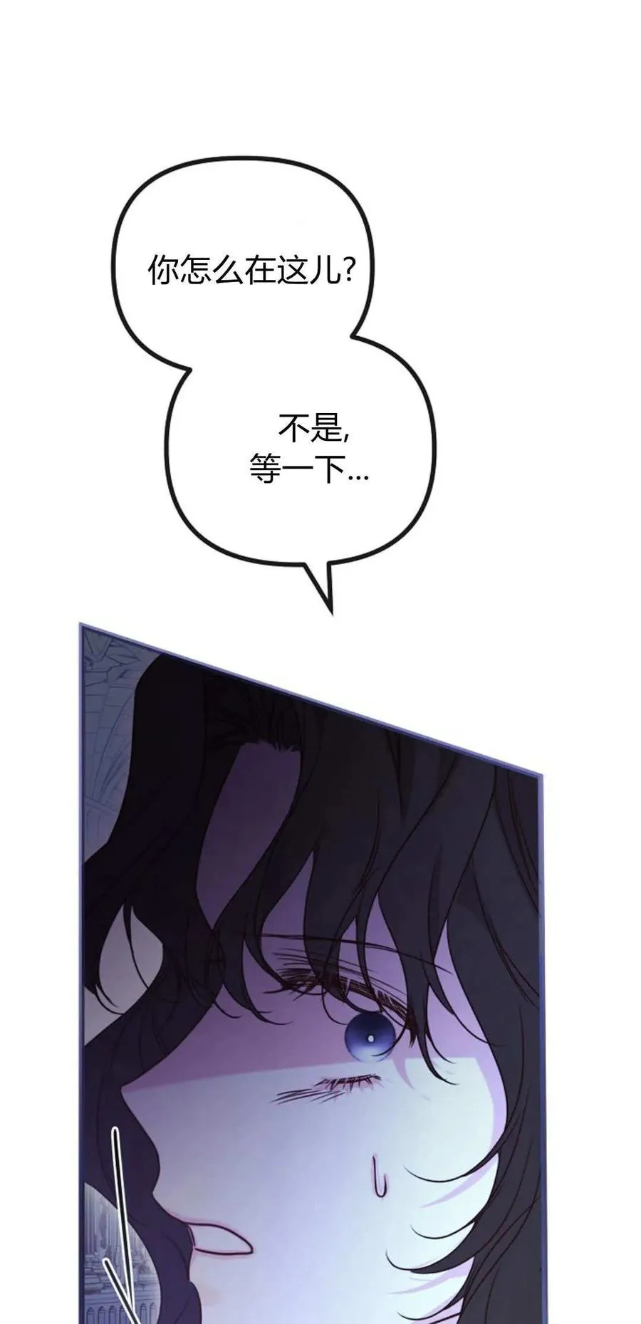 第47话 第71页