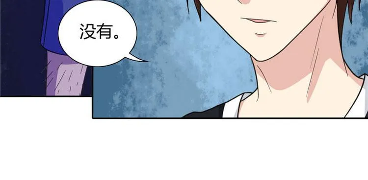 第5话 够本事就拿走 第11页