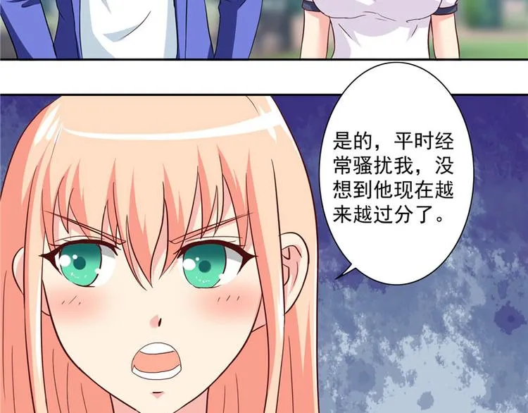 第16话 新来的同学 第12页