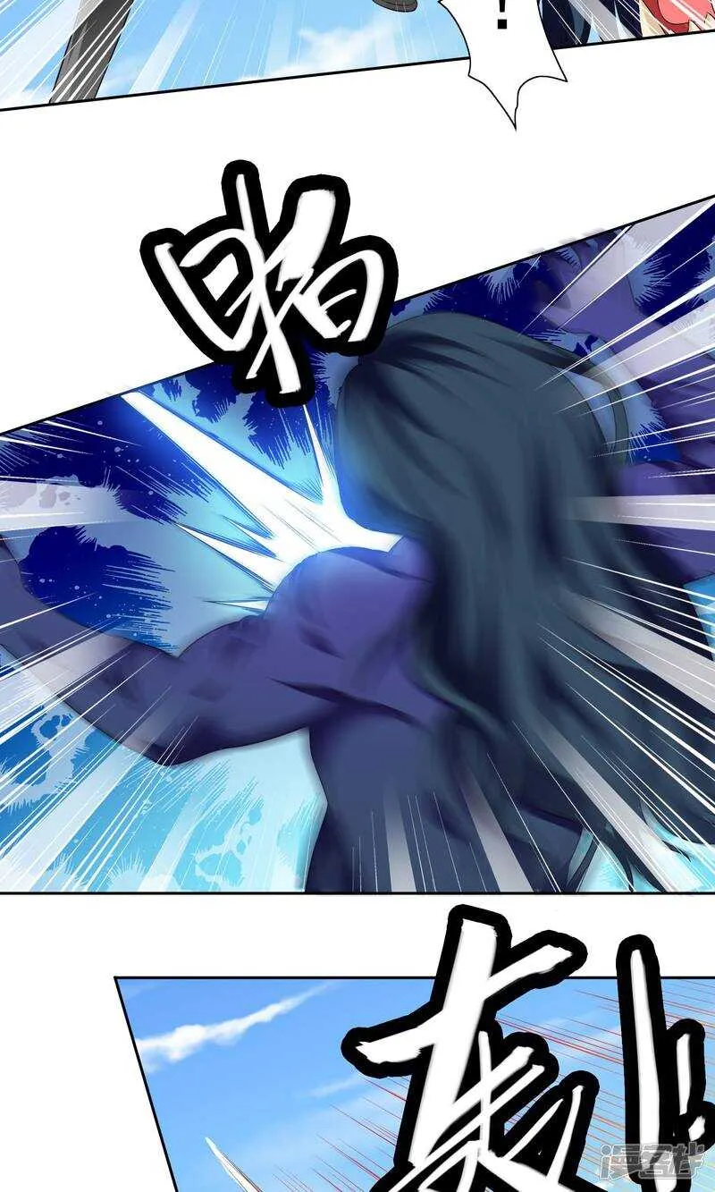 第45话 就这样结束了？ 第7页
