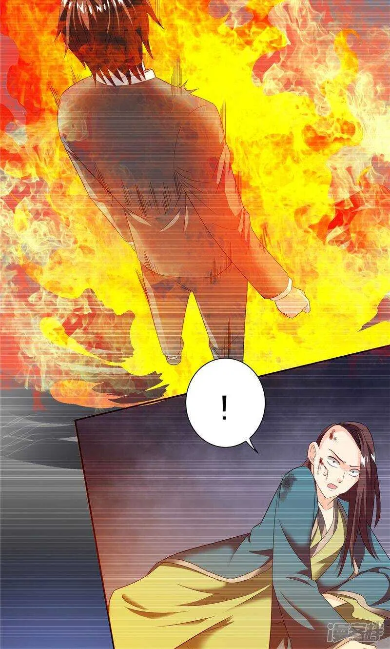 第98话 最后的守护 第20页