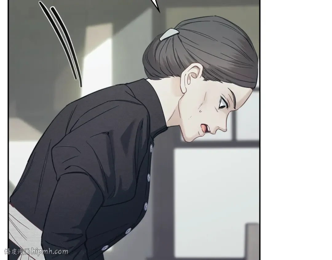 第7话 召唤小石头人 第16页