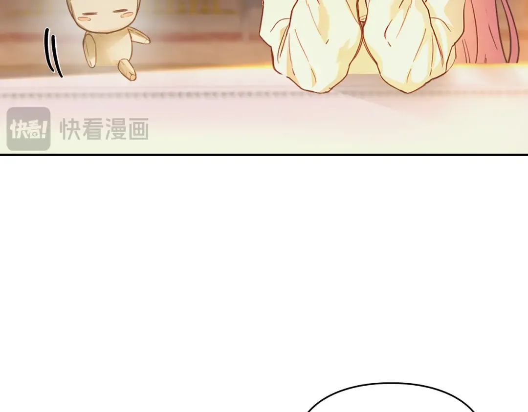 第8话 公爵心动了？ 第31页
