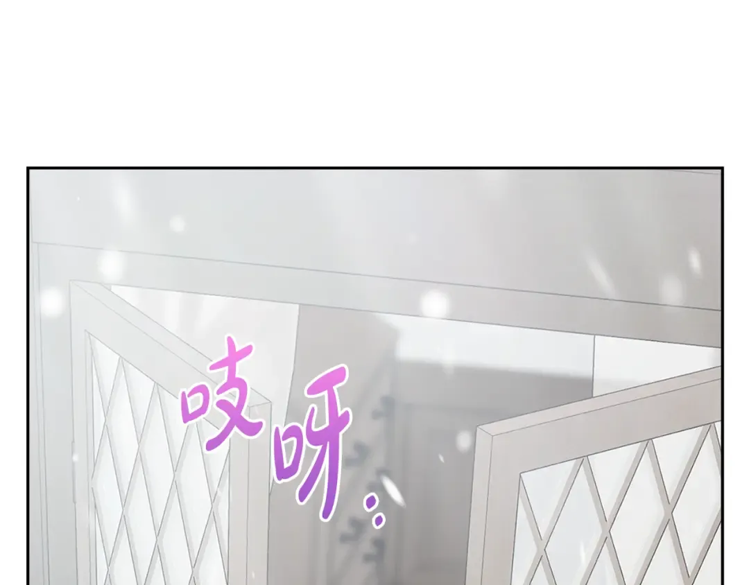 第20话 他的记忆？ 第98页
