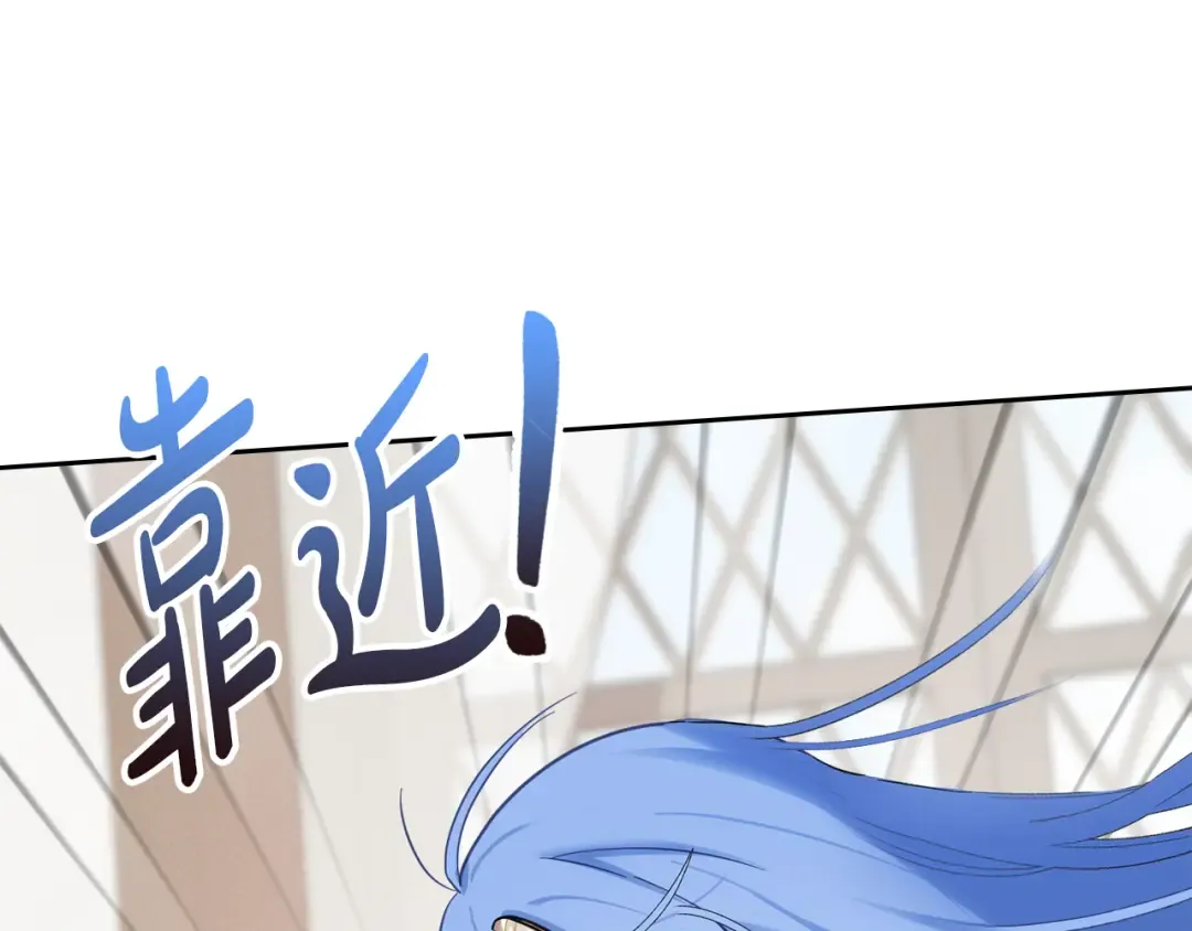 第21话 发起交友攻势 第154页