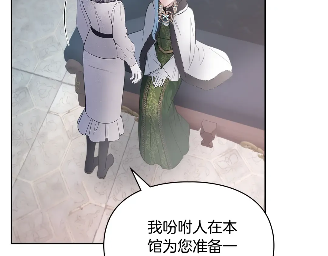 第26话 夺回位置 第47页
