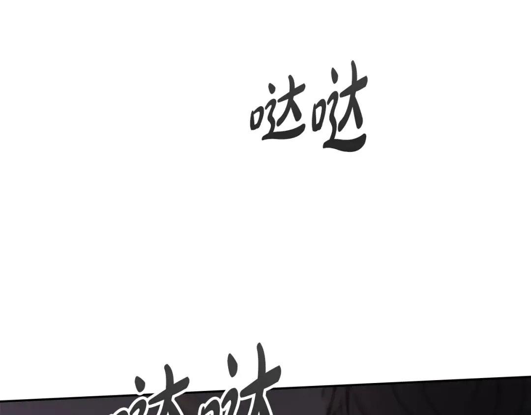 第29话 温暖的怀抱 第22页