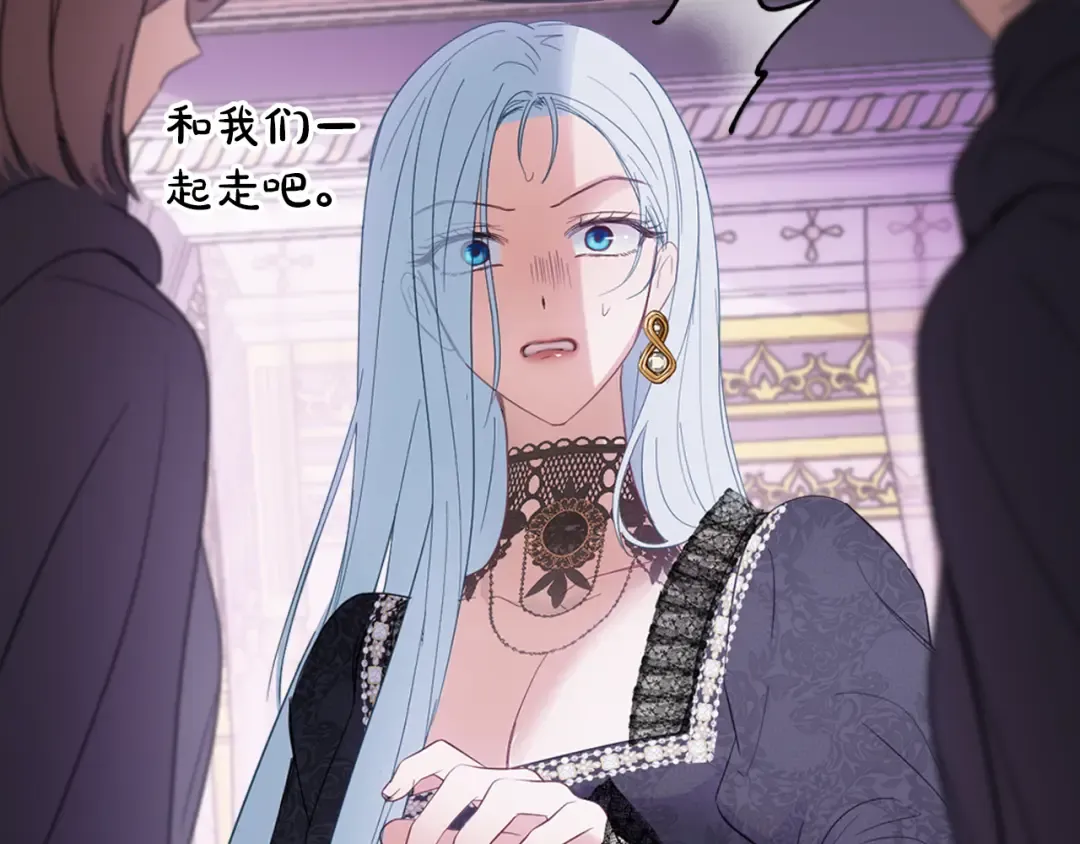 第29话 温暖的怀抱 第41页