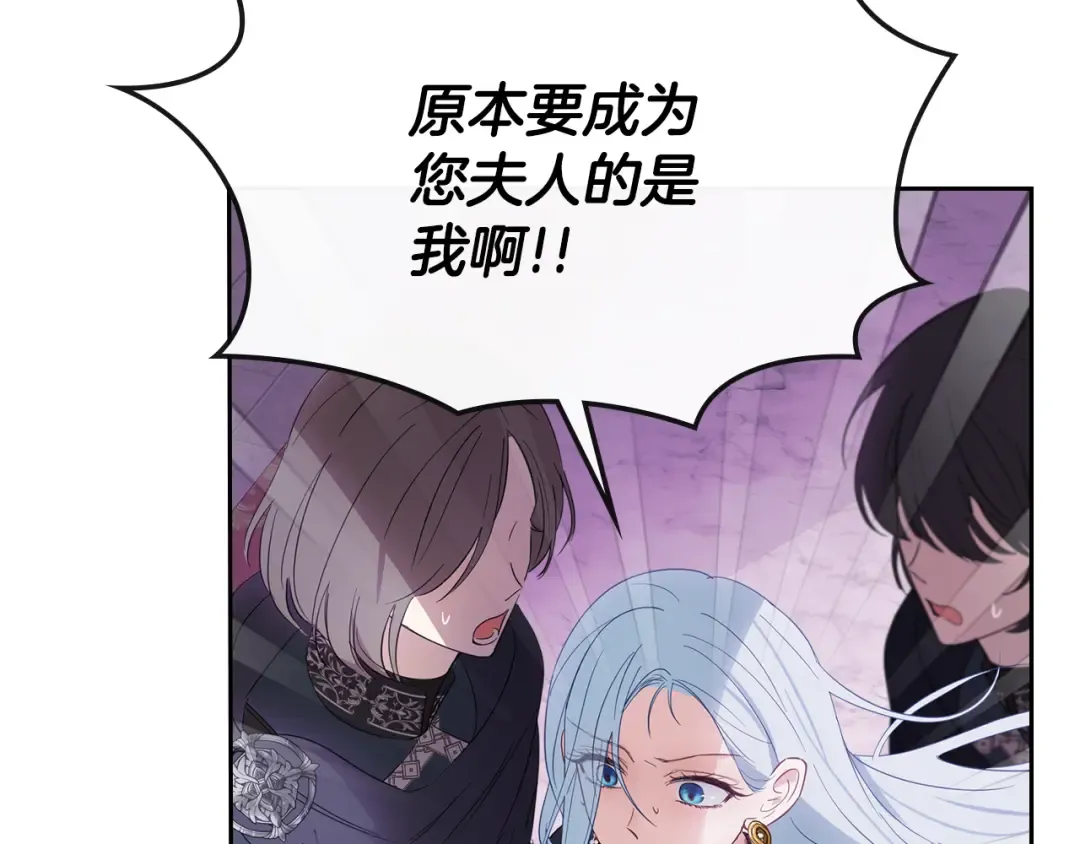 第29话 温暖的怀抱 第47页