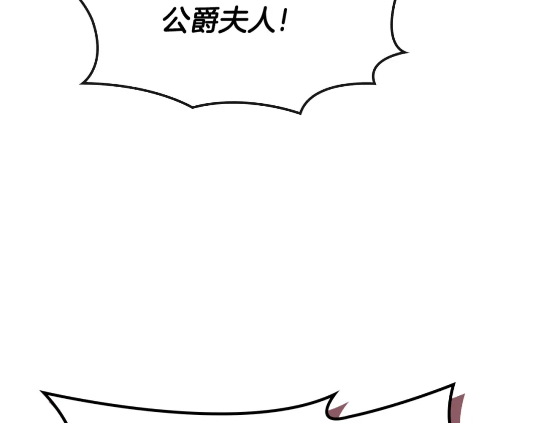 第29话 温暖的怀抱 第49页