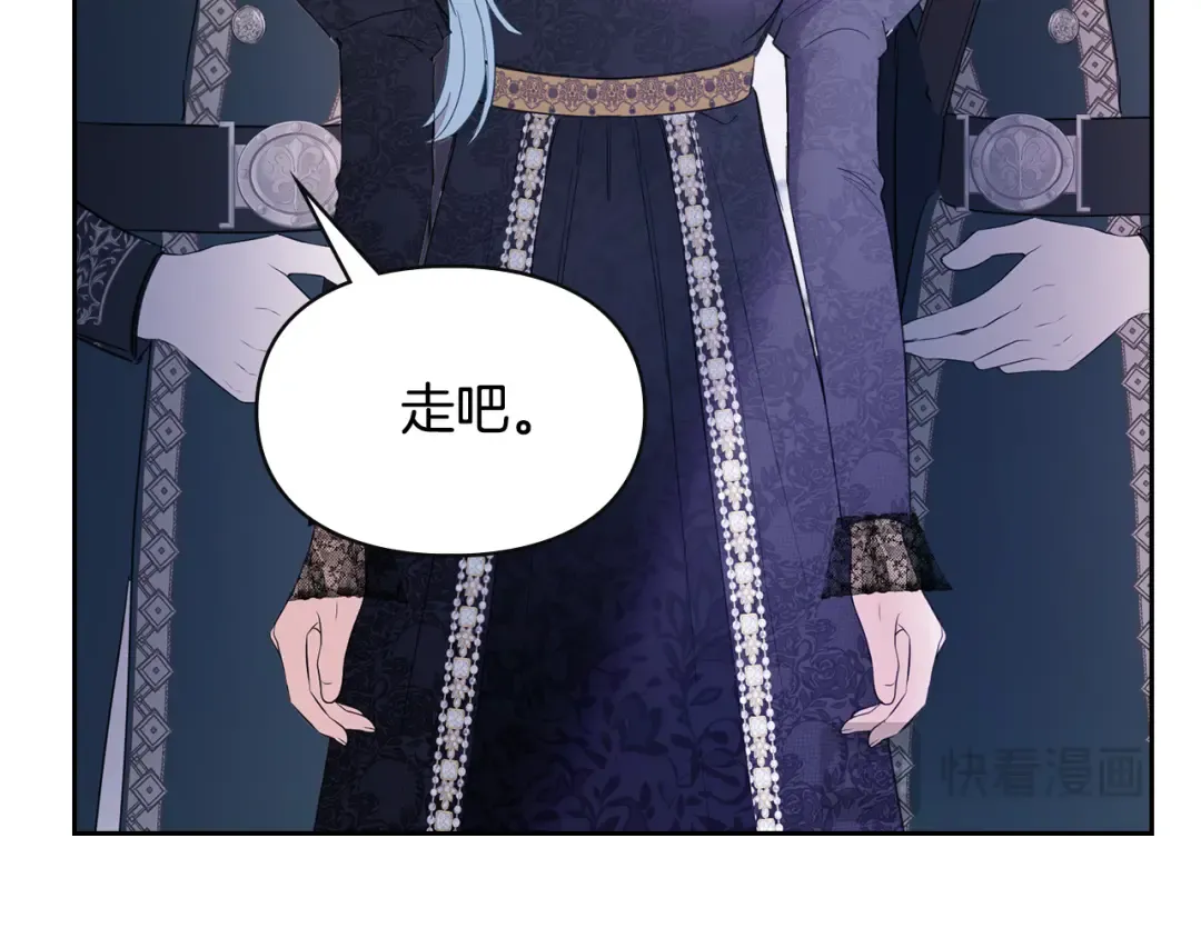 第29话 温暖的怀抱 第71页