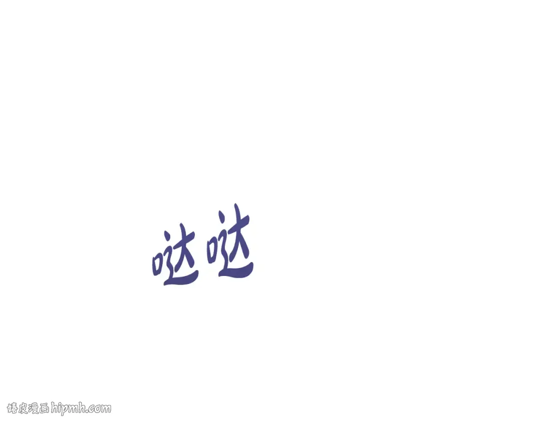 第29话 温暖的怀抱 第72页