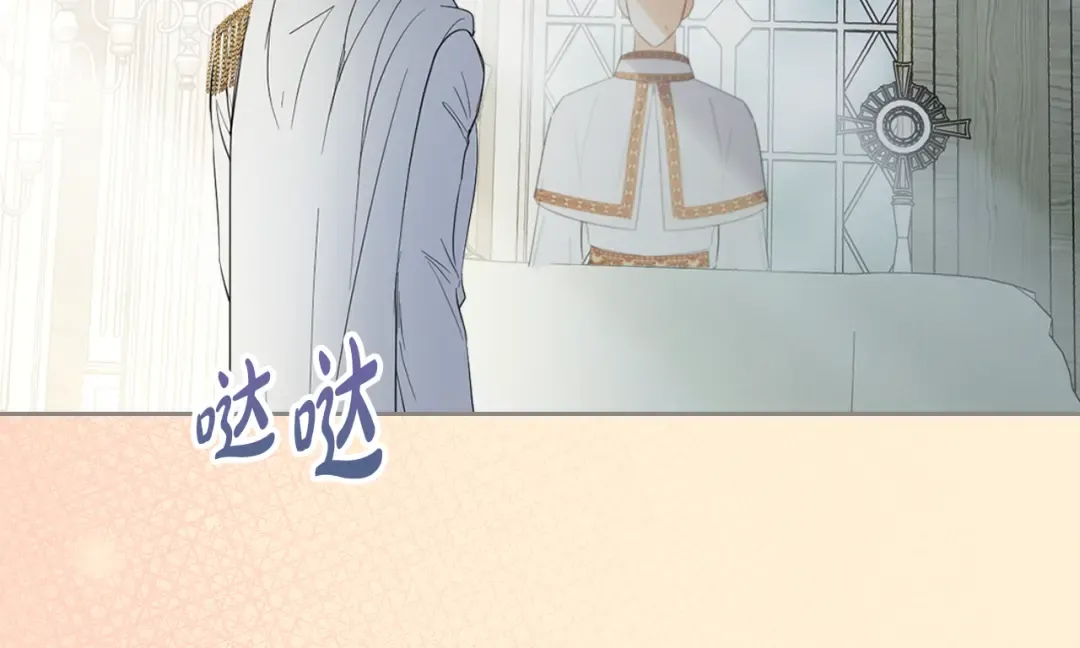 第29话 温暖的怀抱 第133页