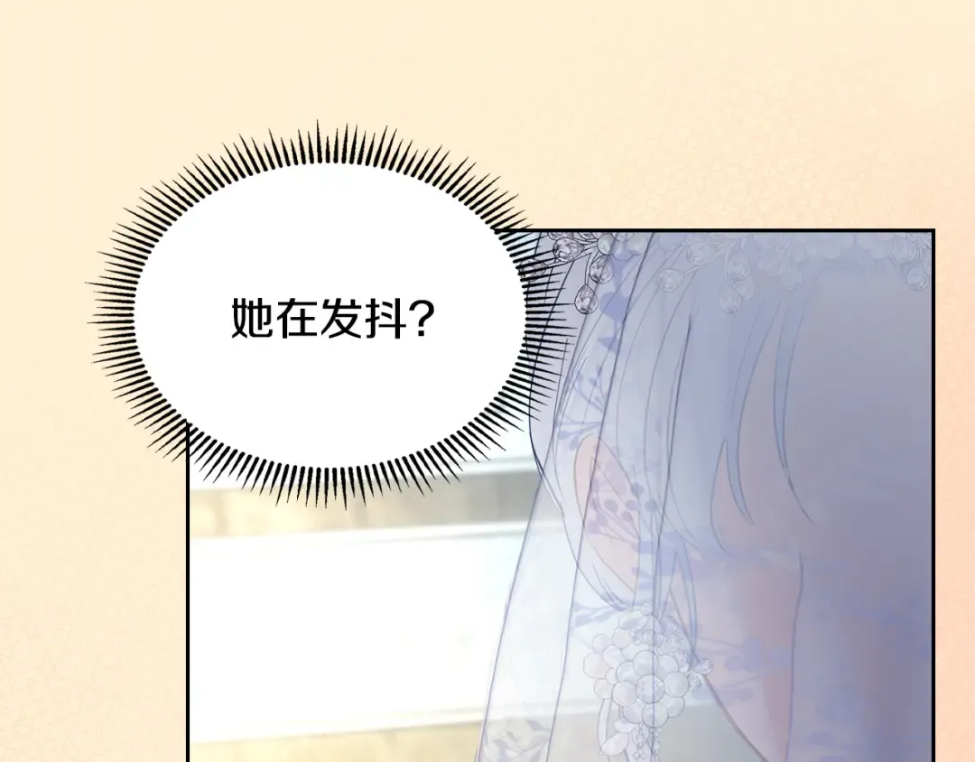 第29话 温暖的怀抱 第146页