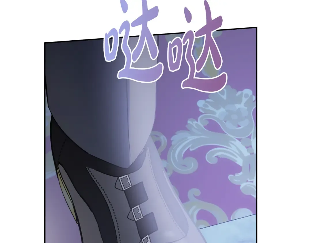 第29话 温暖的怀抱 第214页