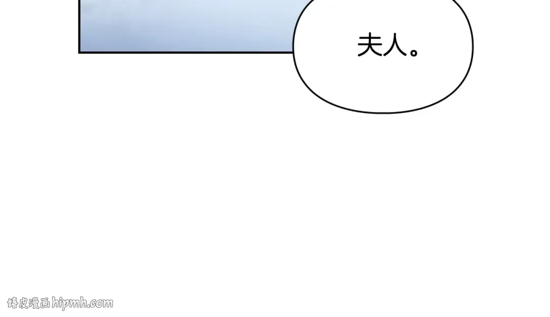第29话 温暖的怀抱 第216页