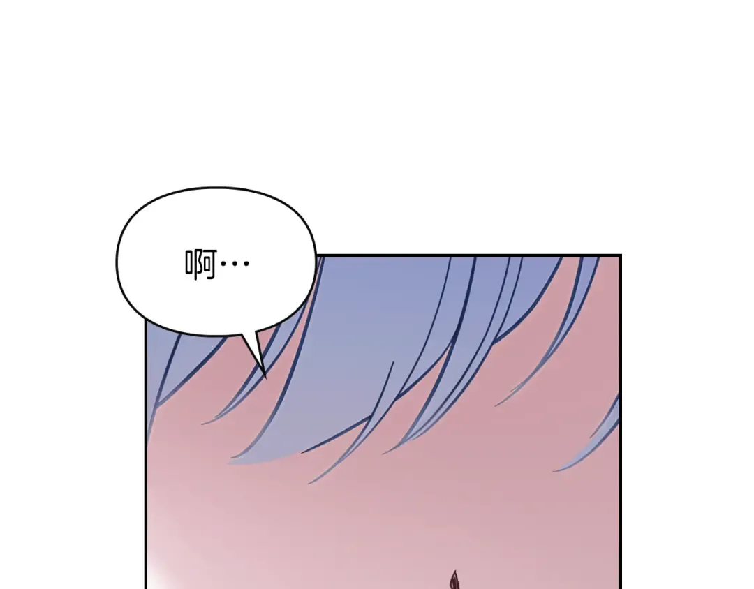 第29话 温暖的怀抱 第229页