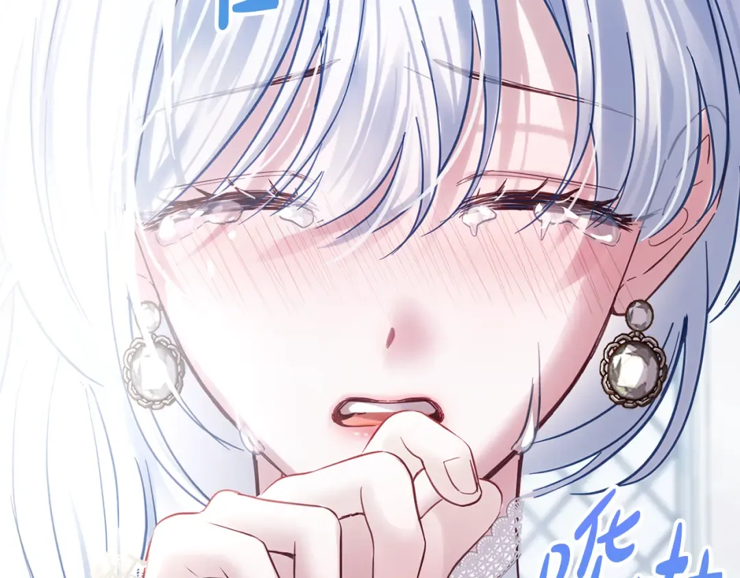 第29话 温暖的怀抱 第235页