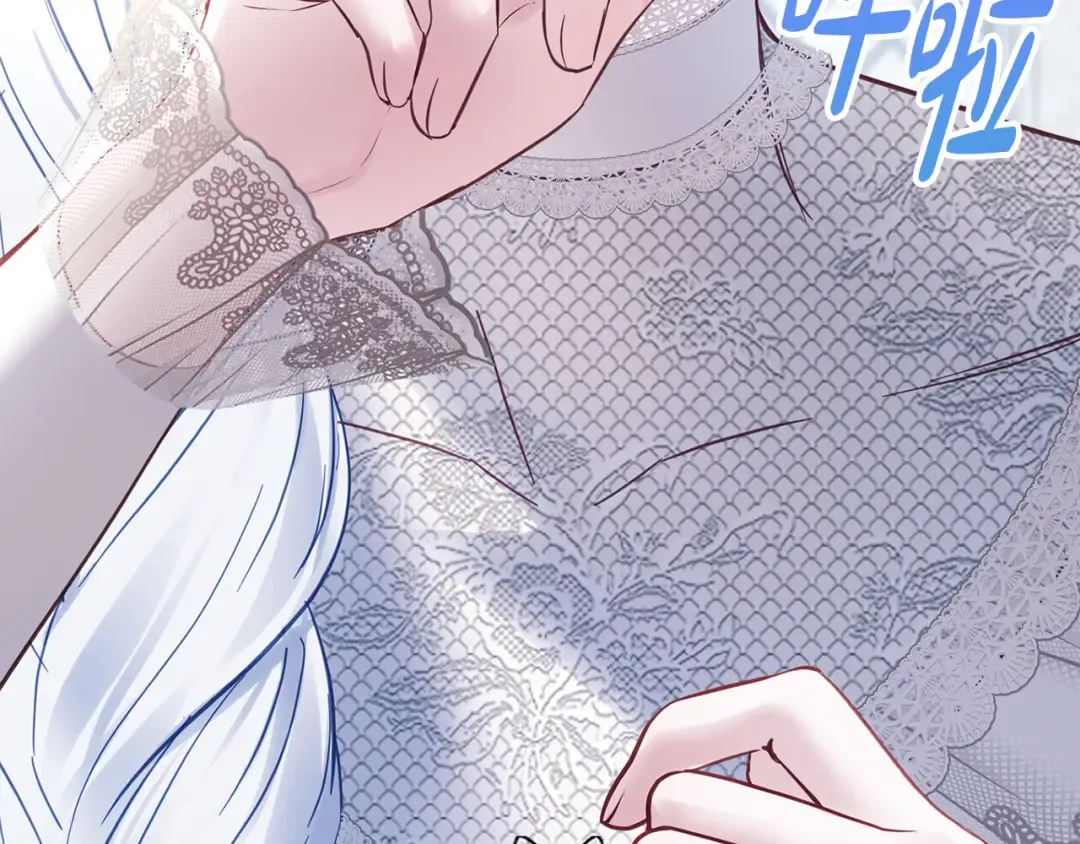 第29话 温暖的怀抱 第236页