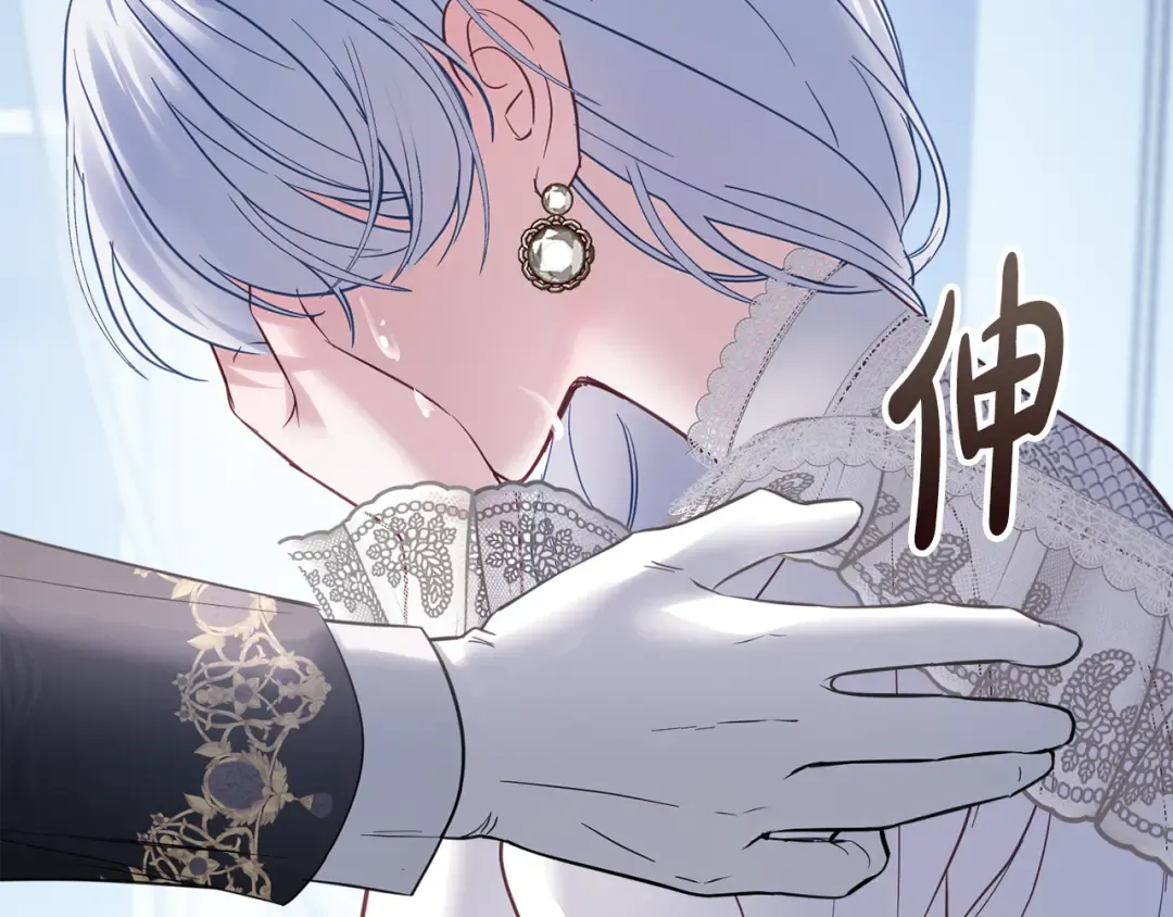 第29话 温暖的怀抱 第246页
