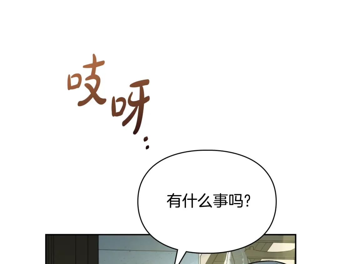 第42话 你好漂亮 第90页