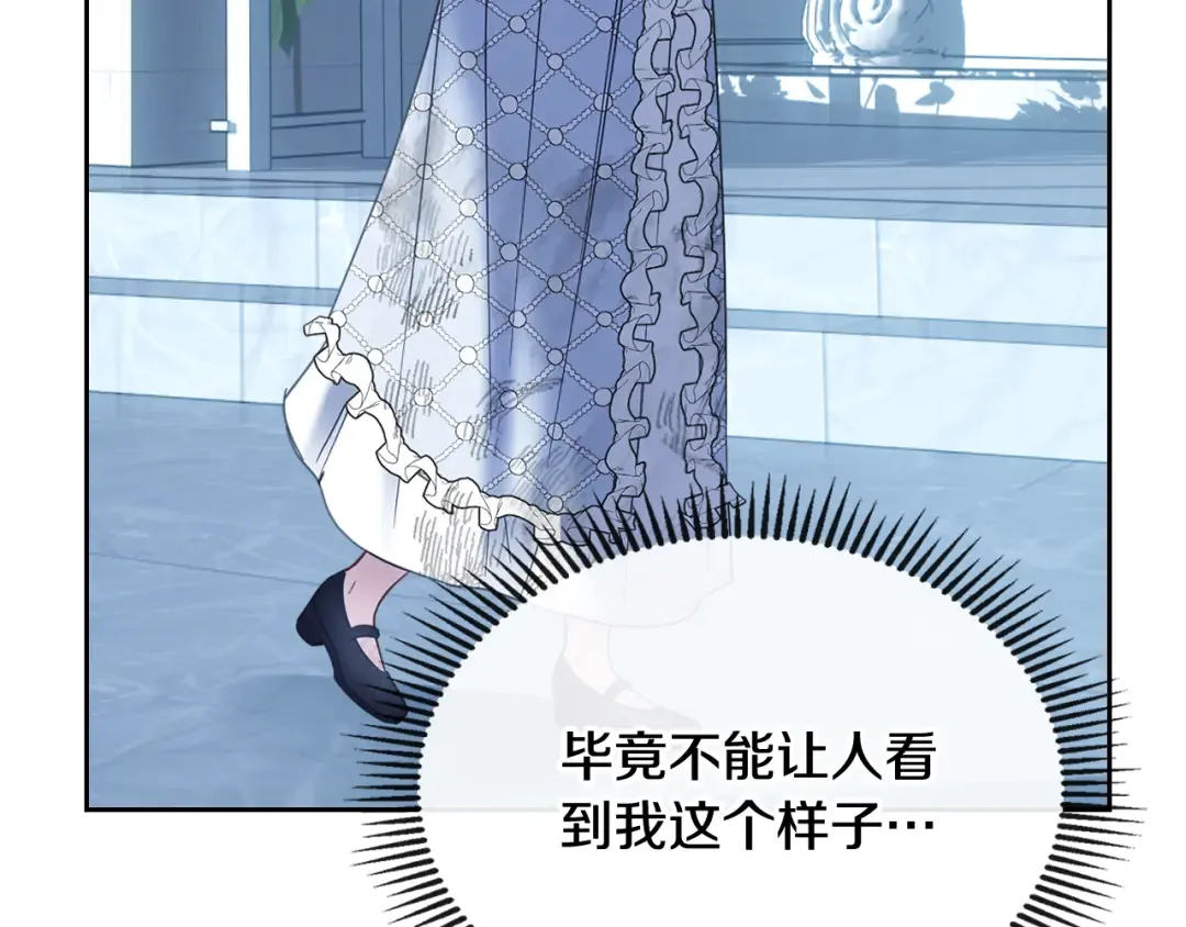 第45话 告白 第57页