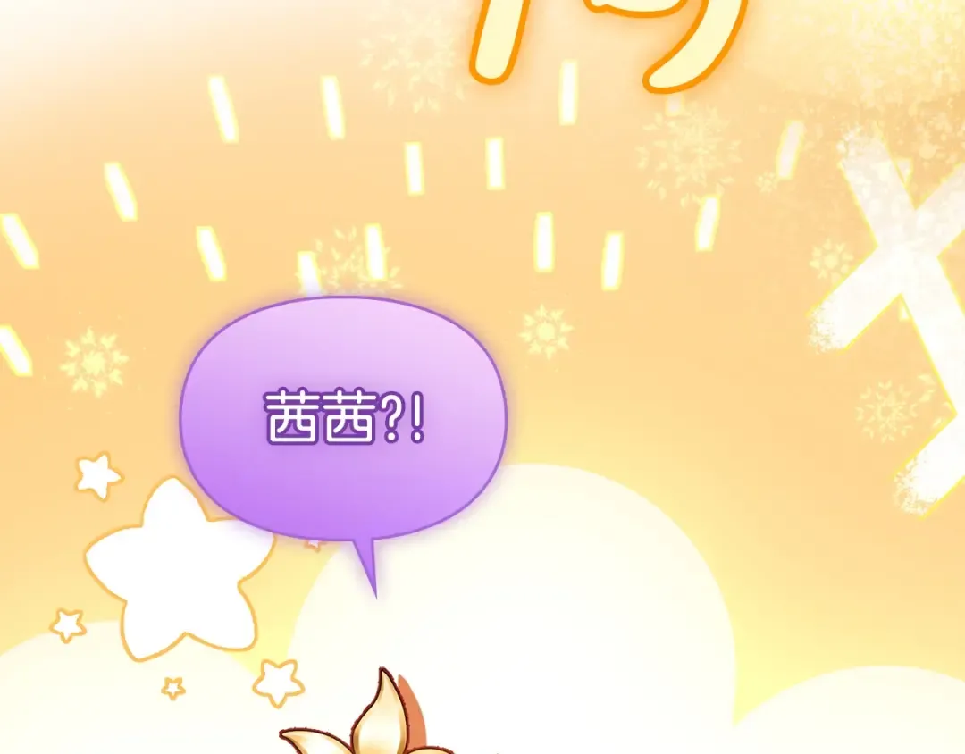 第69话 确实是我 第67页