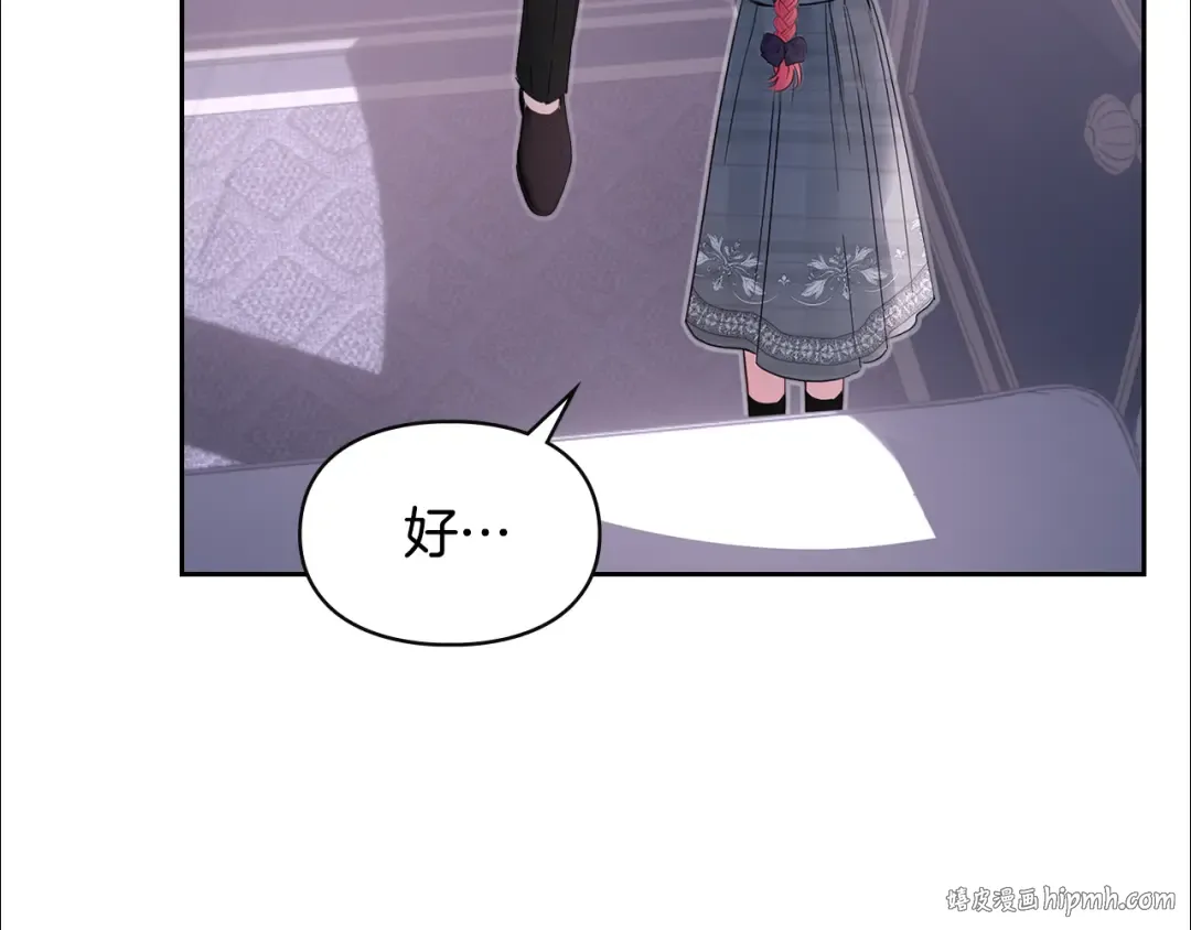 第71话 想快点见到你 第16页