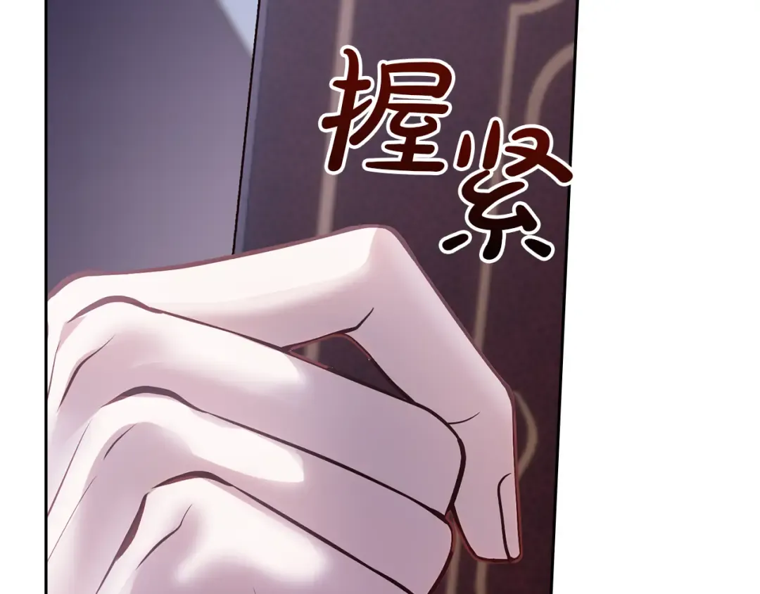 第71话 想快点见到你 第39页