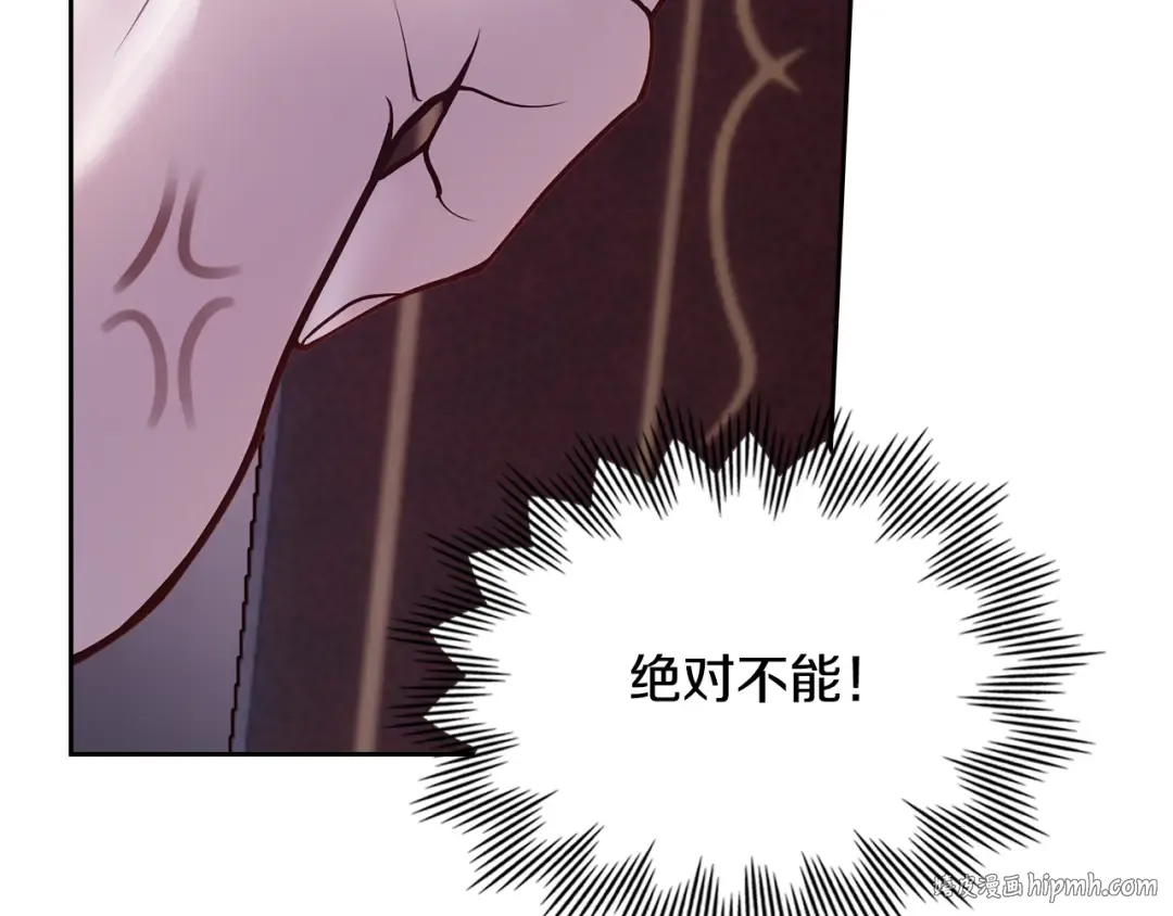 第71话 想快点见到你 第40页